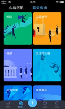 葡萄视频app免费