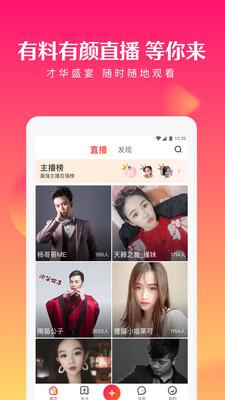 全民小视频app