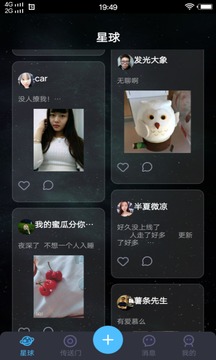 葡萄视频app免费