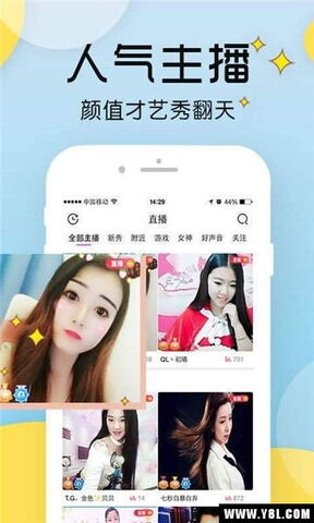 浪浪视频破解版