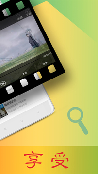 lutube轻量贩永久ios版app