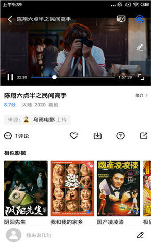 大海影视官网最新版2022