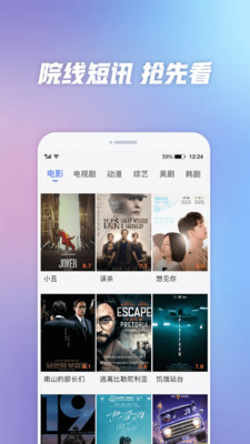 好看影视大全app安卓版