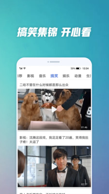 好看影视大全app