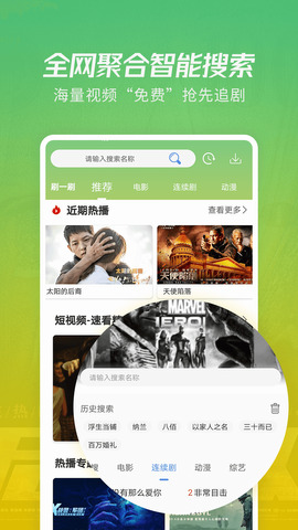 火花视频app官方