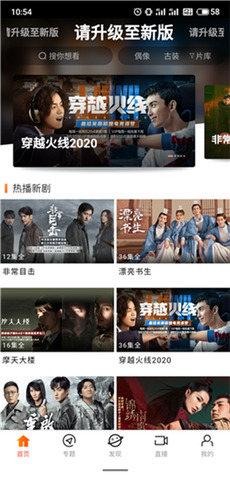 八一影院app最新版