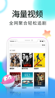 看看视频app官方