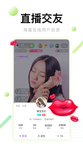 芭乐视频app官方最新版