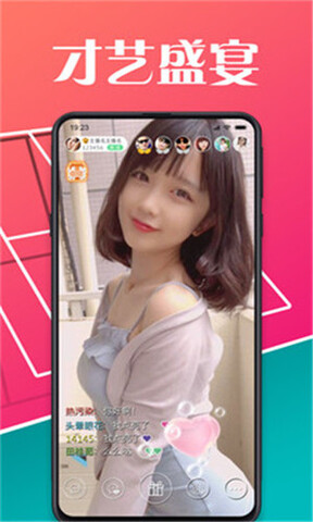 芭乐视频破解版