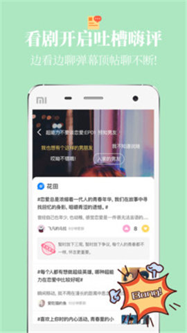 星空影视app官方