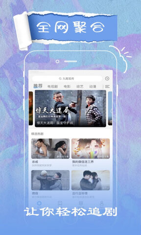 火花视频app官方