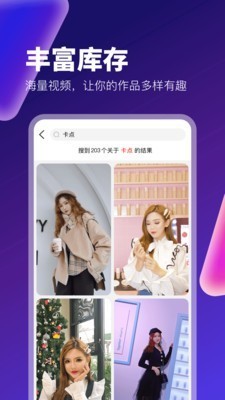 小蓝视频苹果版