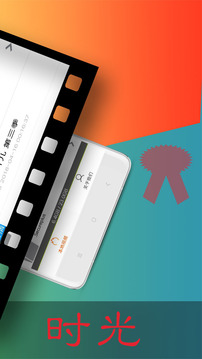 lutube轻量贩永久ios版app