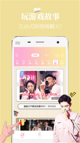 星空影视app