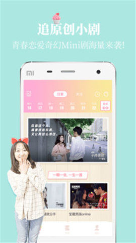 星空影视app免费