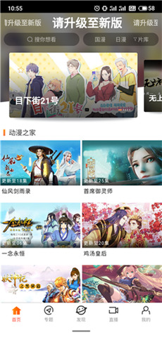 八一影院app最新版