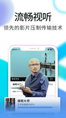 看看视频app