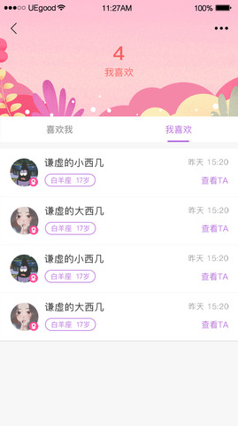 小猪视频app安卓版
