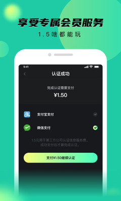 秘乐短视频app官方