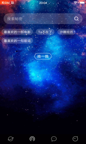 久草app