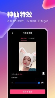 小蓝视频app官网版