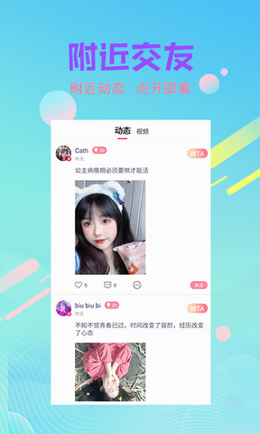 芭乐视频app视频ios大全