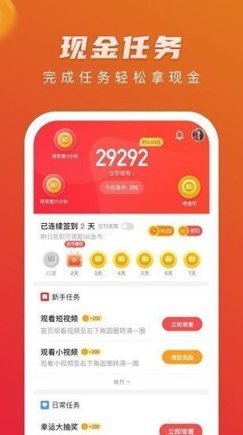 樱花视频1.1.3安卓版