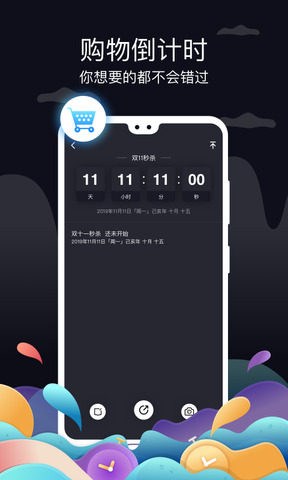 幸福宝视频app