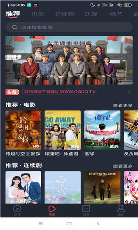 追鸭影视app