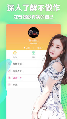 小辣椒视频app