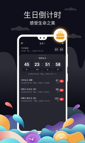 幸福宝ios最新地址