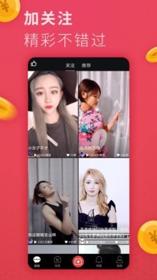 小蓝视频app官方ios