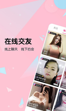 茄子视频免费版