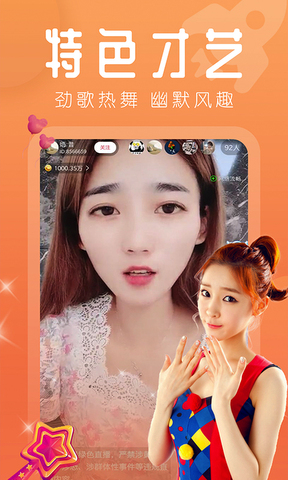 樱花视频app最新版
