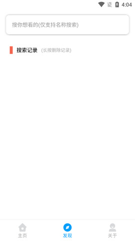 大象影视app最新版官网