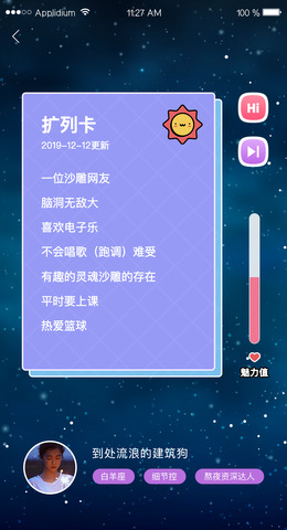 小猪视频app安卓版