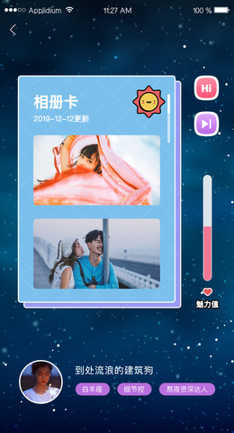 小猪视频app安卓版