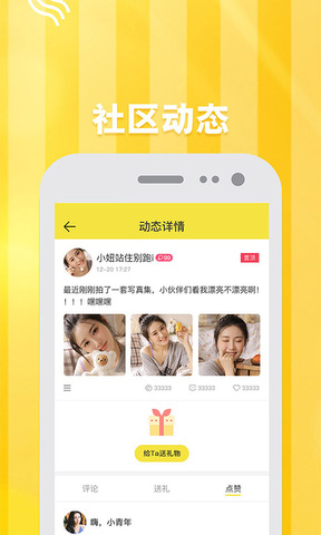 小狐狸视频app
