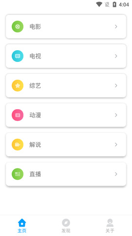 大象影视app最新版官网