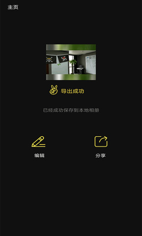 幸福宝向日葵app官网入口