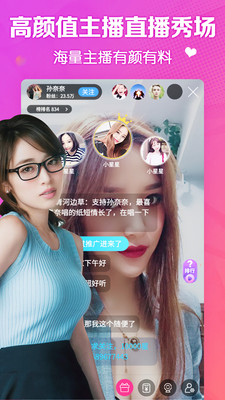 小辣椒视频app