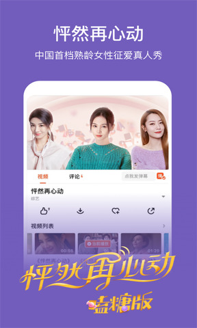 芒果视频免费