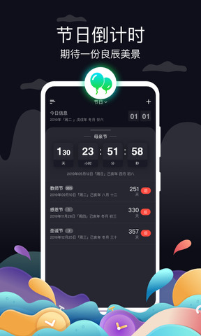幸福宝ios最新地址