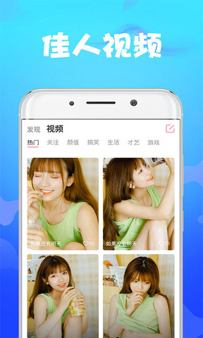 小狐狸视频app