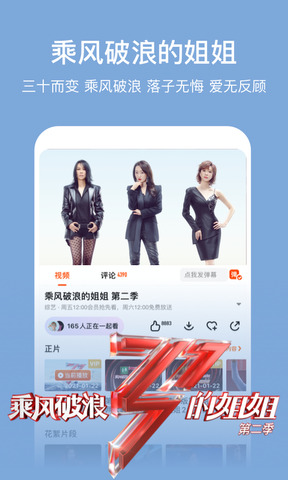 芒果视频免费