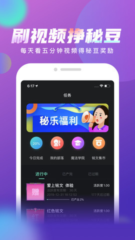 秘乐短视频免费