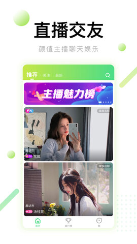 芭乐视频官网app