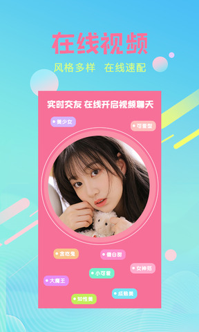 芭乐视频网站app地址ios