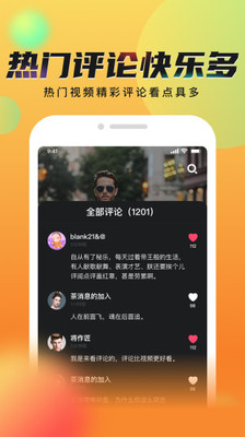 秘乐短视频app官方