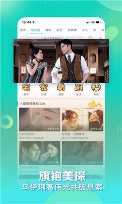 芒果视频无限制次数